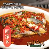 湘菜最对味🟠