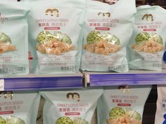 -麦德龙(闵行店)