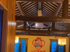 -老淮安·淮安菜(涟水店)