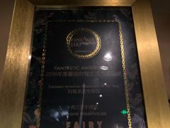 -弗兰克牛排西餐厅Ribone steak house(柠檬花园店)