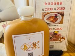-喜粤糖朝餐厅(三八广场店)