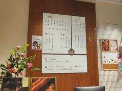 -小豆海棠(人民南路店)