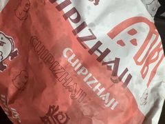 -白纸坊美式炸鸡