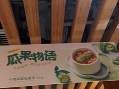 -客语客家菜(东山口店)