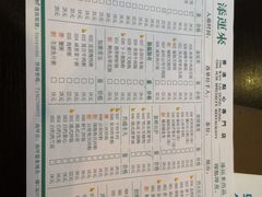 -添运来(茶园奥园广场店)