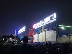 -清水湾3号(东方小周海鲜店)