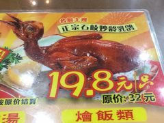 菜单-煲煲掂风味煲仔饭餐厅(西区店)