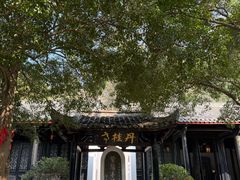 -白鹿洞书院