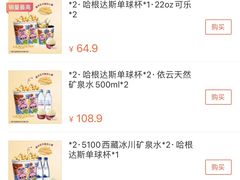 -万达影城(常熟IMAX店)