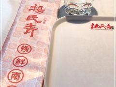-杨氏青龙虾·羊蝎子(金盛路总店)