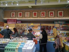 -沈阳商业城(中街路店)