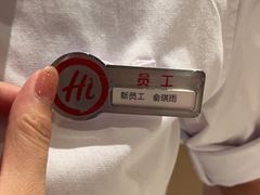 -海底捞火锅(吾悦广场店)