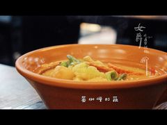 黄咖喱时蔬-Hi YOU你的饭局泰餐厅(雍和宫店)
