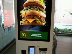 -麦当劳(新新大道岗丰店)