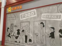 -ALDI奥乐齐超市(杨浦延吉店)