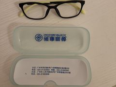 -视康眼镜·蔡司授权店(同乐路广州眼镜城店)
