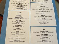 -城市露台景观餐厅(淮海路店)