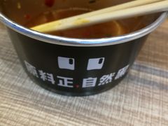 -自黑豆夫·臭豆腐夹馍(四海唐人街店)