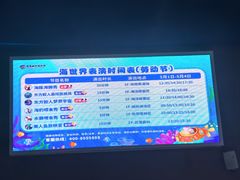 -南昌融创海世界