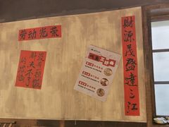 -后湖小院·乡野田园菜