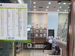 -瑞鹏宠物医院·内科·中兽医·骨科(苗圃店)