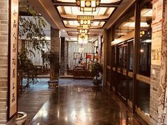 大堂-蓬莱仙山茶文化主题酒店