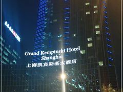 -上海凯宾斯基大酒店
