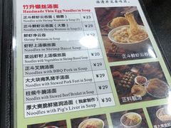 -丽的面家(多宝路店)