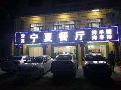 -三亚珠江南田温泉度假区