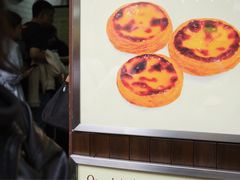 -安德鲁饼店(总店)