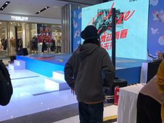 -远洋未来广场(育慧北路店)