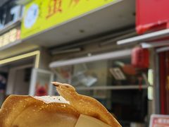 -易老大蛋烘糕(奎星楼总店)