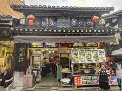 -金必轩(青岩店)