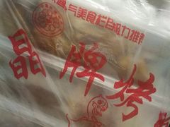 -晶牌烤鸭(延吉东路557弄小区店)