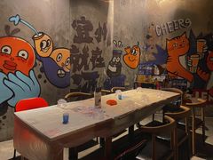 -酒里·宜州果酱烧烤(葛村店)