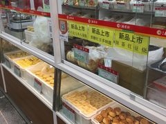-北京稻香村(京港城生活广场店)