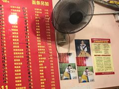 -笑云开汤包店(网巾市店)