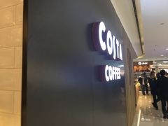 -COSTA COFFEE(恒基名人购物中心店)