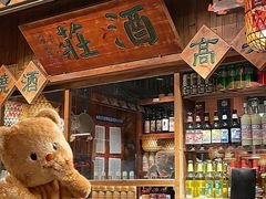 -南京大牌档(之心城店)