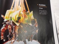 钵钵鸡-宽坐·友谊宾馆店