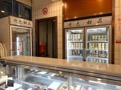 -老大昌(淮海中路店)