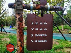 -回龙观体育文化公园