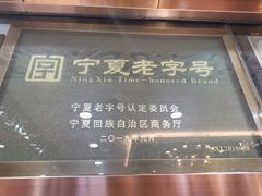 -杜优素羊杂碎(财满街店)