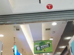 店内环境-鑫海韵通大卖场(石园店)