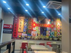 -永和大王(宜山店)