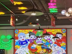 -蛙一刀·麻椒鱼火锅(金仙桥店)