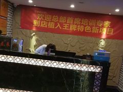 -洪迈足道(四公里店)