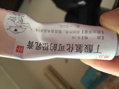 -上海市皮肤病医院(武夷路院区)