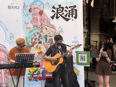 -巴公房子