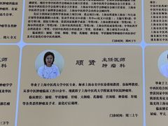 -上海广德中医门诊部